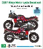 カワサキ GPZ900R ニンジャ用 デカールセット ムービーコレクション No.4 「トップガン1986」 (アオシマ用)