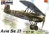 アビア Ba.33 サーティスリー