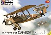 デ・ハビランド DH.82A タイガーモス イギリス空軍