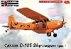 セスナ C-185 スカイワゴン スペシャル