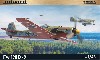 フォッケウルフ Fw190D-9