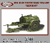 WW2 アメリカ軍 2輪給水トレーラー ベン・ハー