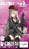 ドールズフロントライン Gr G36C タイプ