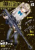 M82タイプ 照安鞠亜 ミッションパック