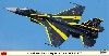 三菱 F-2A 8SQ 60周年記念塗装機
