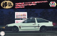 フジミ 1/24 峠シリーズ トヨタ ハチロクトレノ AE86