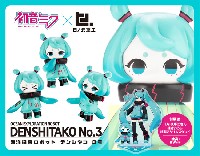 海洋探査ロボット デンシタコ 3号 初音ミクカラーVer.