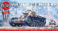 エアフィックス 1/76 ミリタリー 日本 九七式中戦車 チハ