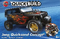 エアフィックス クイックビルド (QUICKBUILD) ジープ クイックサンド コンセプト