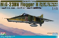 プラッツ プラッツ×イタレリ 航空機シリーズ ソ連空軍 MiG-23BN フロッガーH ソ連空軍 戦闘攻撃機型