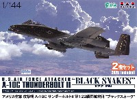 プラッツ 1/144 プラスチックモデルキット アメリカ空軍 攻撃機 A-10C サンダーボルト 2 第122戦闘航空団 ブラックスネーク