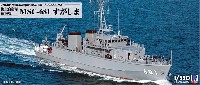 ピットロード 1/350 スカイウェーブ JB シリーズ 海上自衛隊 掃海艇 MSC-681 すがしま