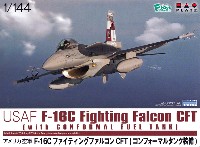 プラッツ 1/144 プラスチックモデルキット アメリカ空軍 F-16C ファイティングファルコン CFT (コンフォーマルタンク装備)