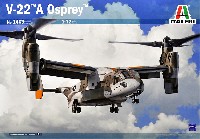 V-22A オスプレイ