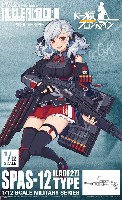 ドールズフロントライン SPAS-12タイプ