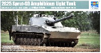 トランペッター 1/35 AFVシリーズ 2S25 スプルート-SD 125mm 対戦車自走砲