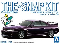 ニッサン R33 スカイライン GT-R ミッドナイトパープル