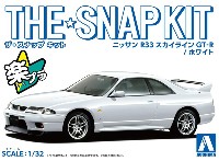 アオシマ ザ・スナップキット ニッサン R33 スカイライン GT-R ホワイト