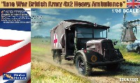 イギリス陸軍 4×2重救急車 大戦初期