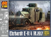 コッパーステートモデル 1/35 Kits エアハルト E-V/4 装甲車 1917年型