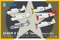 スペシャルホビー 1/72 エアクラフト プラモデル AT-6C/D & SNJ-3/3C テキサン