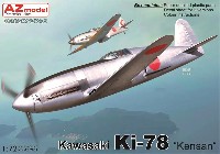 AZ model 1/72 エアクラフト プラモデル 川崎 キ78 高速研究機 研三