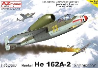 AZ model 1/72 エアクラフト プラモデル ハインケル He162A-2 サラマンダー