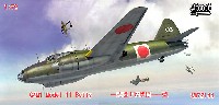 ソード 1/72 エアクラフト プラモデル G4M1 一式陸上攻撃機 11型