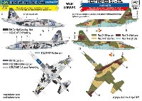 Su-25 フロッグフット ウクライナ & ロシア 被撃墜機 デカール