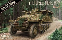 ダス ヴェルク 1/35 ミリタリー Sd.Kfz.251/7 D型 戦闘工兵車 2in1