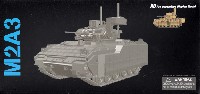 M2A3 ブラッドレー BUSK 3 歩兵戦闘車 ダークイエロー