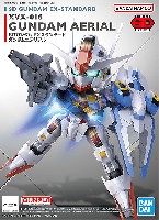 ガンダムエアリアル