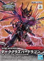 バンダイ SDガンダム ワールドヒーローズ ダークグラスパードラゴン