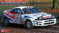 ハセガワ 1/24 自動車 限定生産 トヨタ セリカ ターボ 4WD グリフォーネ 1995 RACラリー