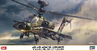 AH-64D アパッチ ロングボウ 陸上自衛隊 ディテールアップバージョン