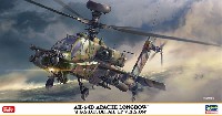 ハセガワ 1/48 飛行機 限定生産 AH-64D アパッチ ロングボウ 陸上自衛隊 ディテールアップバージョン