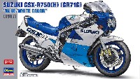 ハセガワ 1/12 バイクシリーズ スズキ GSX-R750(H) (GR71G) ブルー/ホワイトカラー