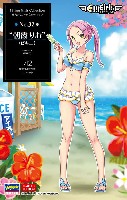 朝霞りお ビキニ