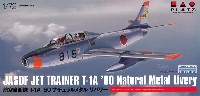 プラッツ 航空自衛隊機シリーズ 航空自衛隊 T-1A '60 ナチュラルメタル リバリー