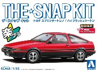 アオシマ ザ・スナップキット トヨタ スプリンター トレノ ハイフラッシュツートン