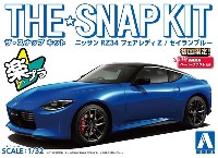 アオシマ ザ・スナップキット ニッサン RZ34 フェアレディ Z セイランブルー