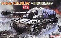 ドラゴン 1/35 39-45 Series 4号a型 10.5cm対戦車自走砲 ディッカーマックス マジックトラック付属 特別版