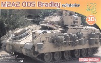 M2A2 ブラッドレー ODS インテリア3Dプリントパーツ付属