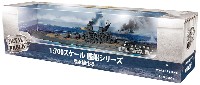 ウォルターソンズ メタルプラウド 日本海軍 戦艦 大和 菊水一号作戦 (喫水線仕様)