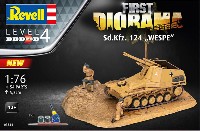 レベル 1/76 ミリタリー Sd.Kfz.124 ヴェスペ ファースト ダイオラマ