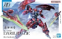 バンダイ HG 機動戦士ガンダム 水星の魔女 ダリルバルデ