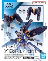 バンダイ HG 機動戦士ガンダム 水星の魔女 ミラソウル社製フライトユニット装備