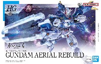 バンダイ HG 機動戦士ガンダム 水星の魔女 ガンダムエアリアル (改修型)