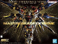 バンダイ MGEX (MASTER GRADE EXYREME) ZGMF-X20A ストライクフリーダムガンダム