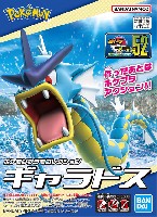 バンダイ ポケモンプラモコレクション （ポケプラ） ギャラドス